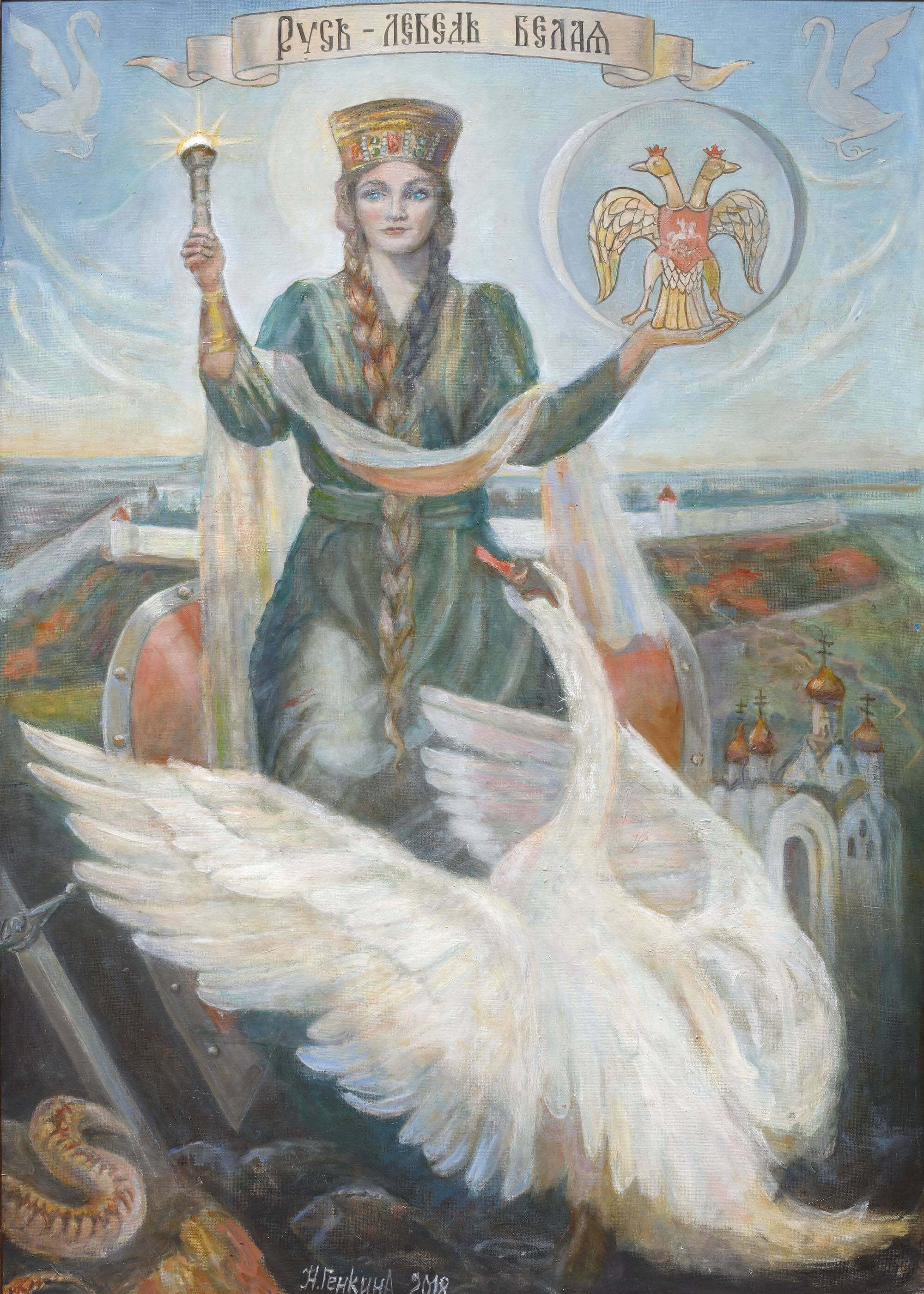 <strong>СУПРУЖЕСТВО</strong>