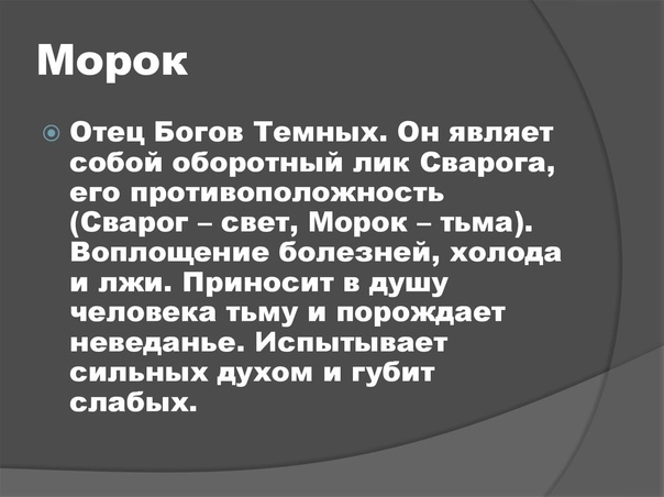 ЖЕНСКАЯ ЭНЕРГИЯ