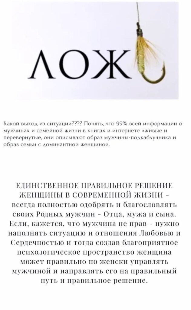 ПОД ЧИНОМ